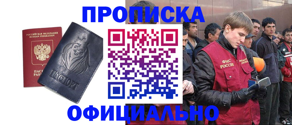 регистрация для дет. сада в Балашихе